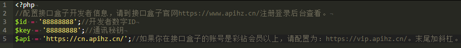 工具配置截图2